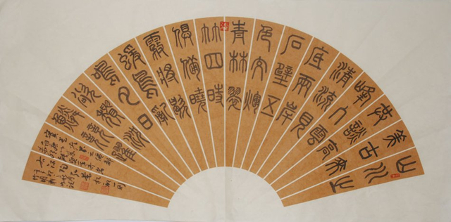 马如龙,斋号竹明轩, 1965年3月生于甘肃礼县,研究生文化程度,中国书法