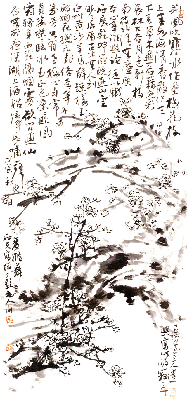 郭石夫作品欣赏