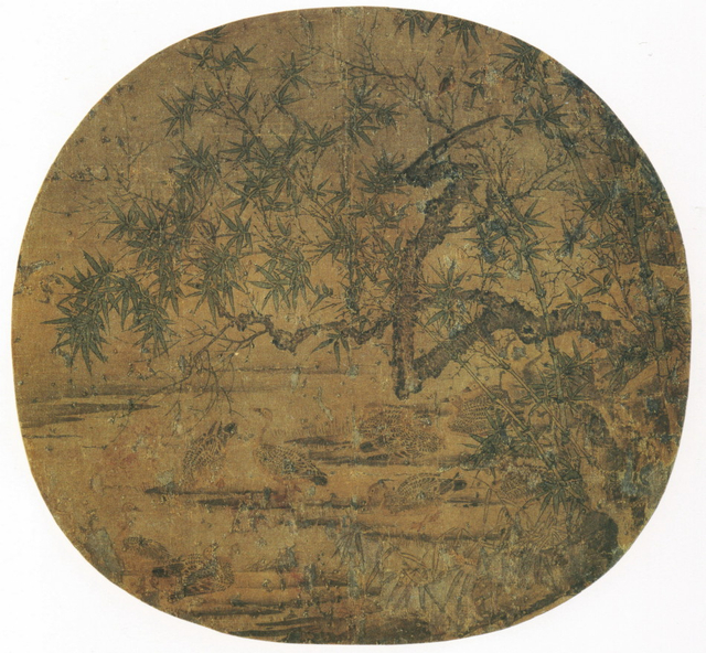 北宋  竹塘宿雁图  东京国立博物馆  重文