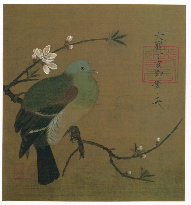 徽宗  桃鸠图  私人藏  国宝