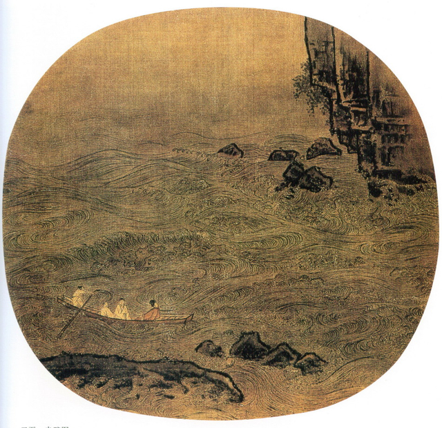 李嵩  赤壁图  纳尔逊埃特金斯美术馆