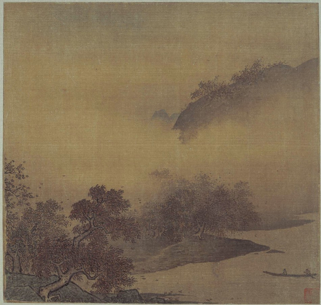 李唐  江山秋色  波士顿美术馆