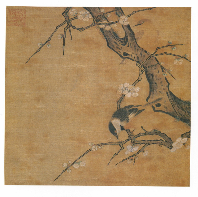 马麟  梅花小鸟图  五岛美术馆  重文