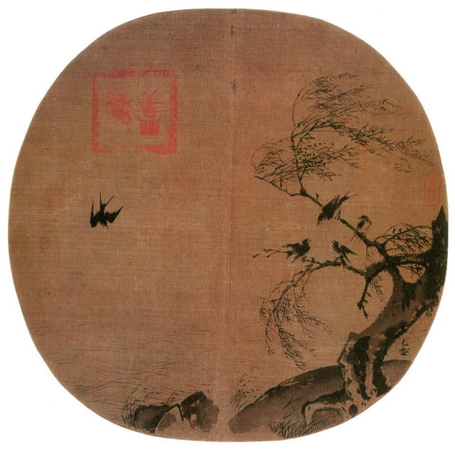 毛益  柳燕图  弗利尔美术馆