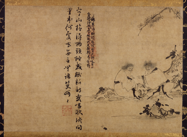 元 因陀罗 禅机图断简-寒山拾得图