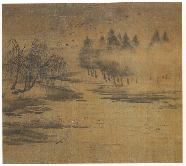 赵令穰  秋塘图  大和文华馆