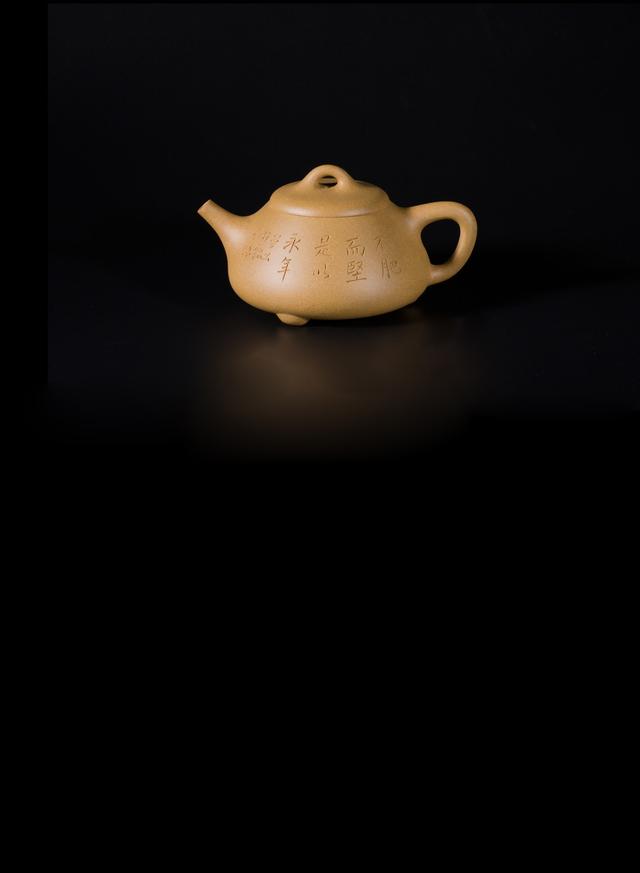 王寅春后代紫砂精品展