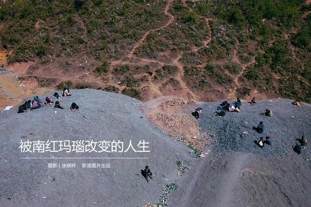 被南红玛瑙改变的人生
