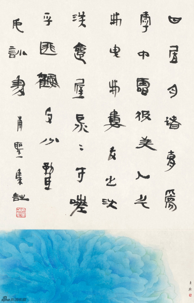 卢辅圣作品欣赏