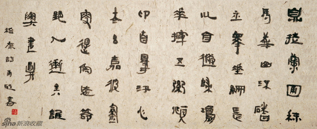 卢辅圣作品欣赏_新浪图片