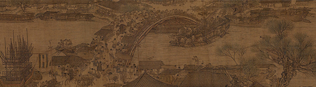 宋 张择端 清明上河图卷