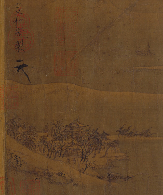 宋 赵佶 雪江归棹图卷