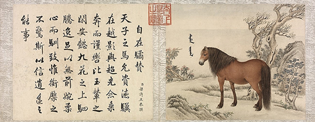 清 王致诚 十骏马图册