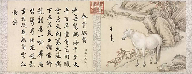 清 王致诚 十骏马图册