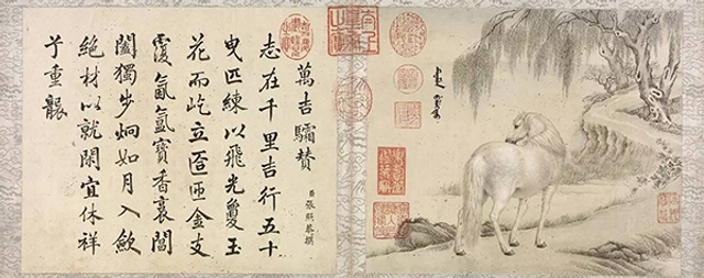 清 王致诚 十骏马图册