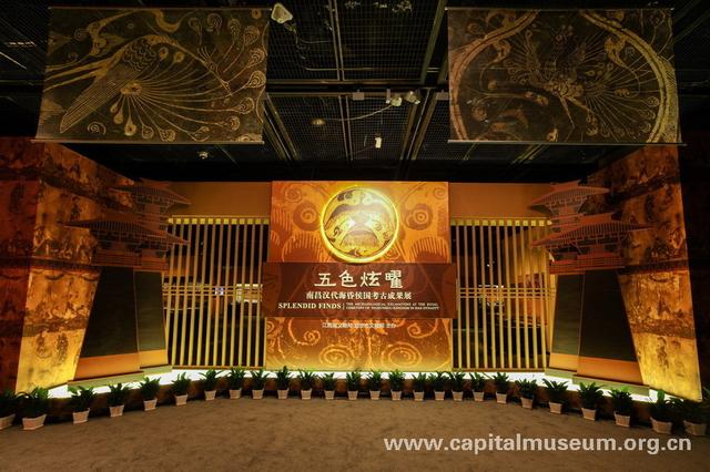 海昏侯国考古成果展现场