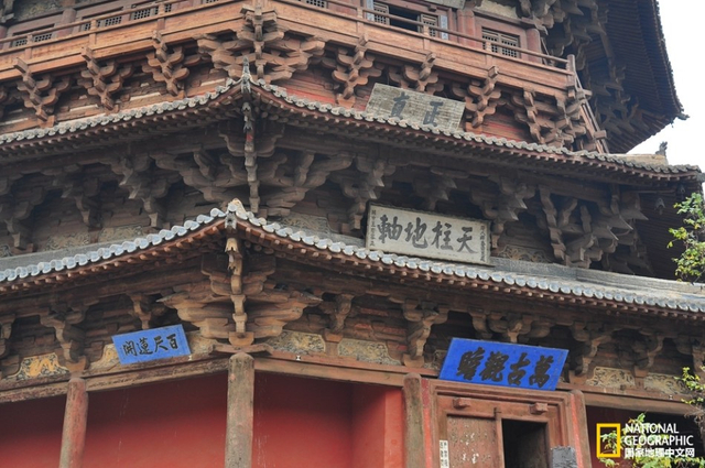 匠心营造 · 斗拱：世界最高木塔