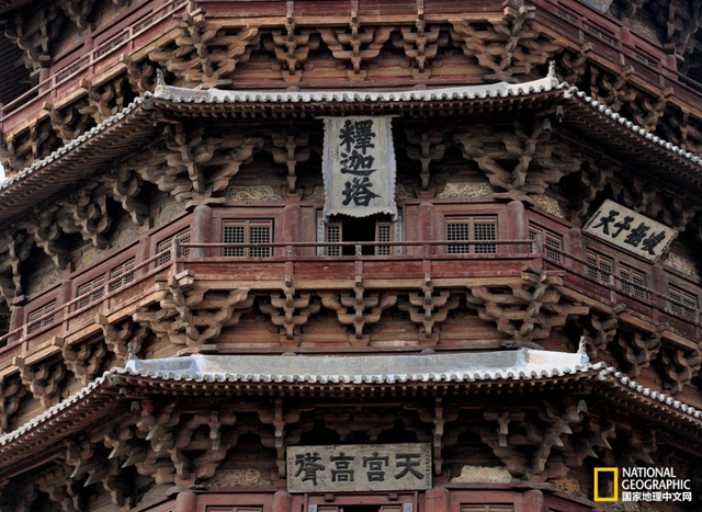 匠心营造 · 斗拱：世界最高木塔