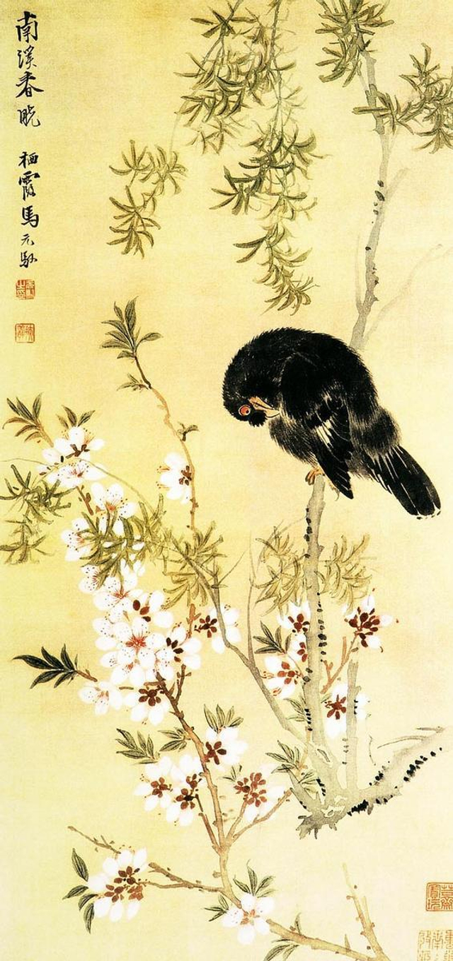 《南溪春晓图》 马元驭 明代