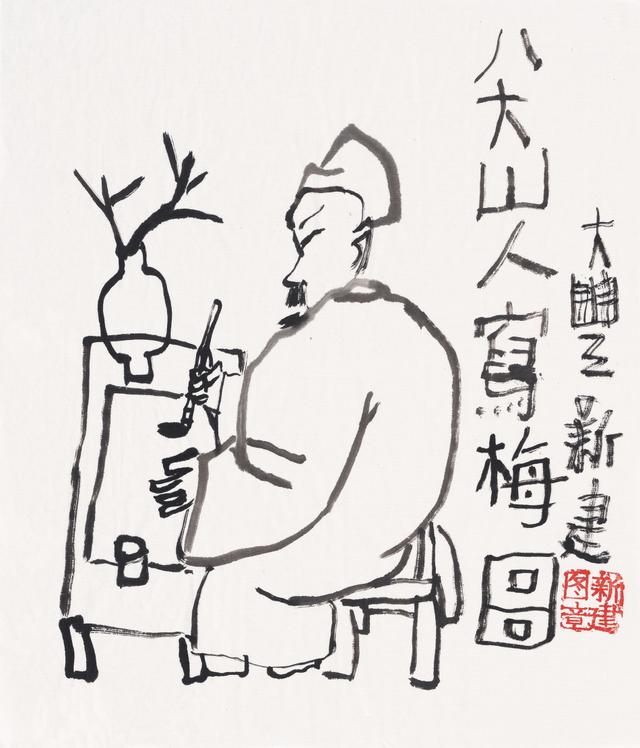 我的左手:朱新建艺术展