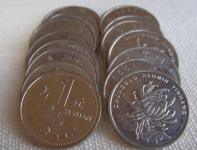 现行1元硬币正反面