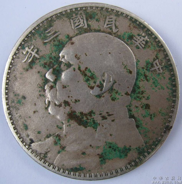 1914年民国三年1元硬币（袁大头）