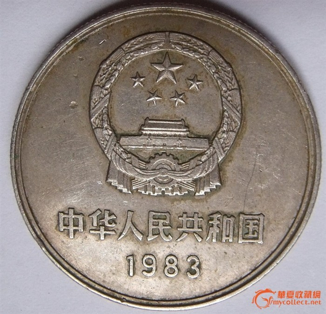 1983年1元硬币（背面）