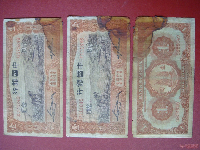 天津版民国一元纸币