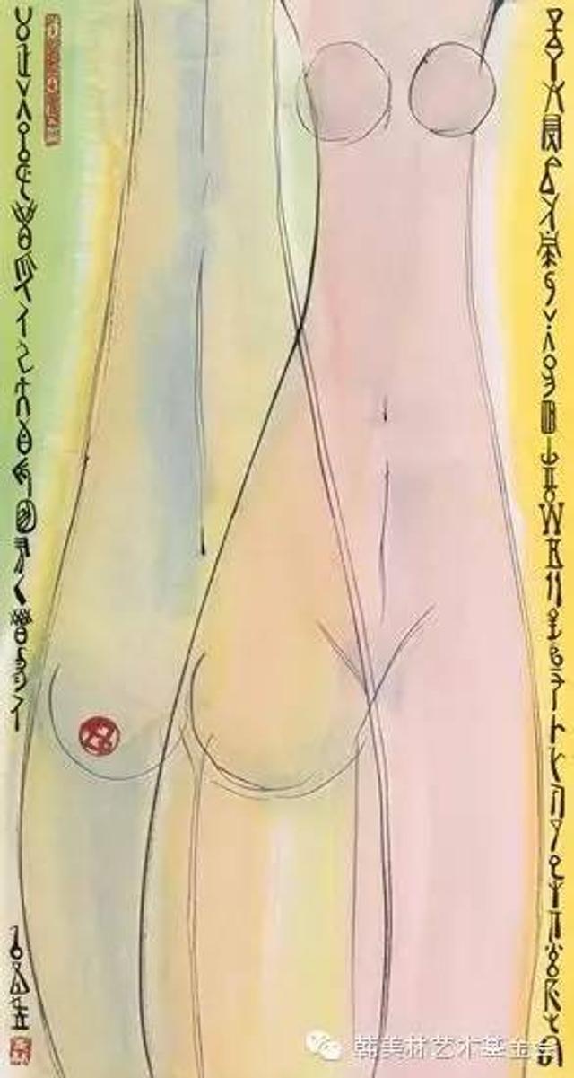 韩美林的春姑娘绝对A4腰