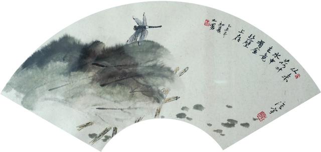 和光同尘 当代水墨联展