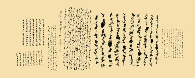 北京·798诞生纪