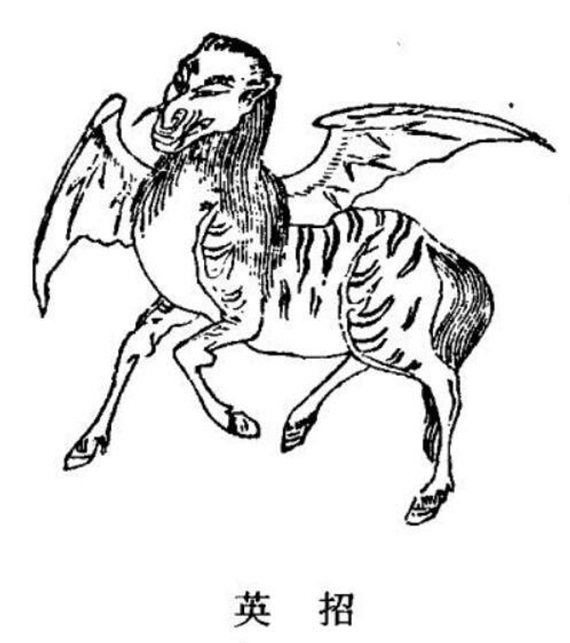 《山海经》中的奇趣异兽