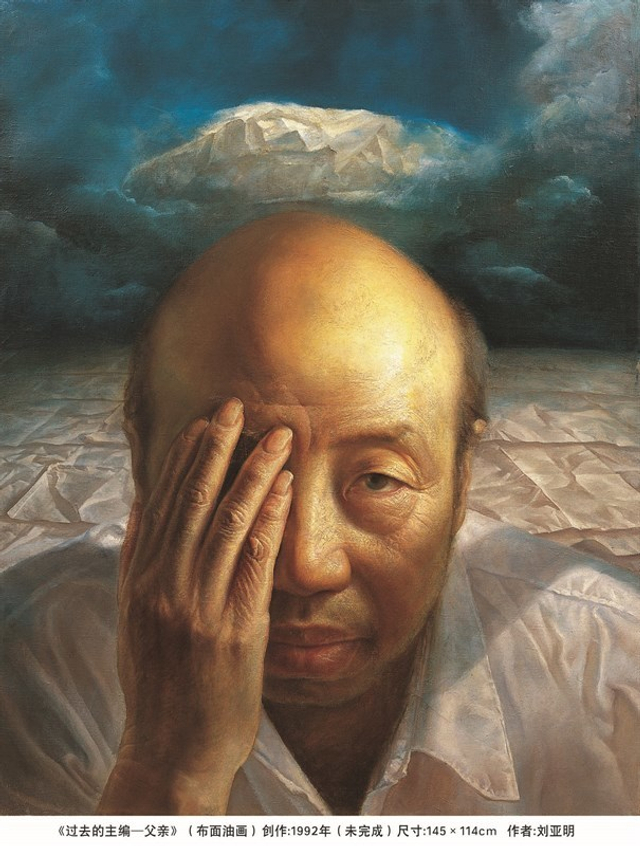 艺术家刘亚明:开拓中国写实绘画新领域