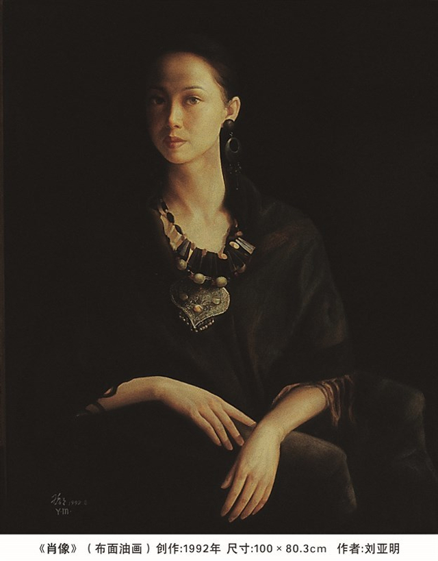 艺术家刘亚明:开拓中国写实绘画新领域