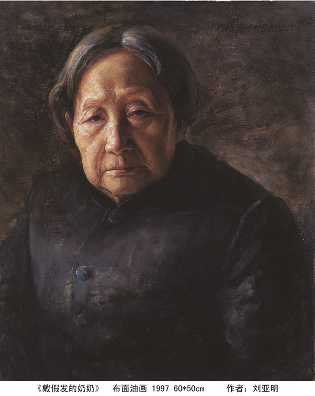 艺术家刘亚明:开拓中国写实绘画新领域