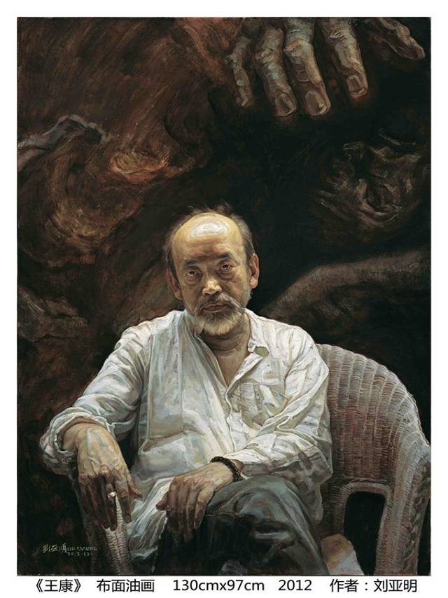 艺术家刘亚明:开拓中国写实绘画新领域