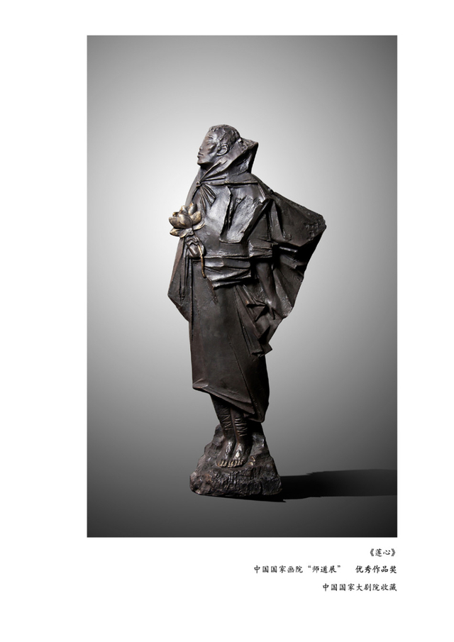 艺术家刘松雕塑作品