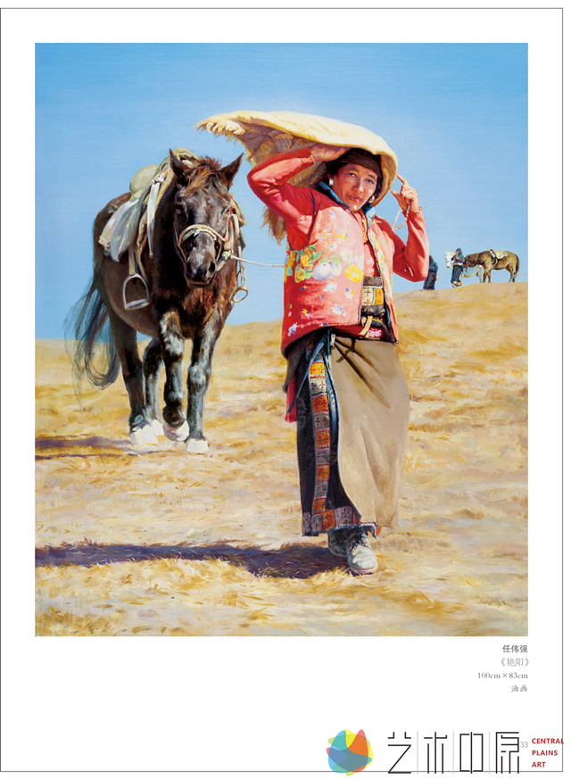 中原画风·河南省美术作品巡展在安徽首展