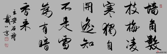 戴小京作品欣赏