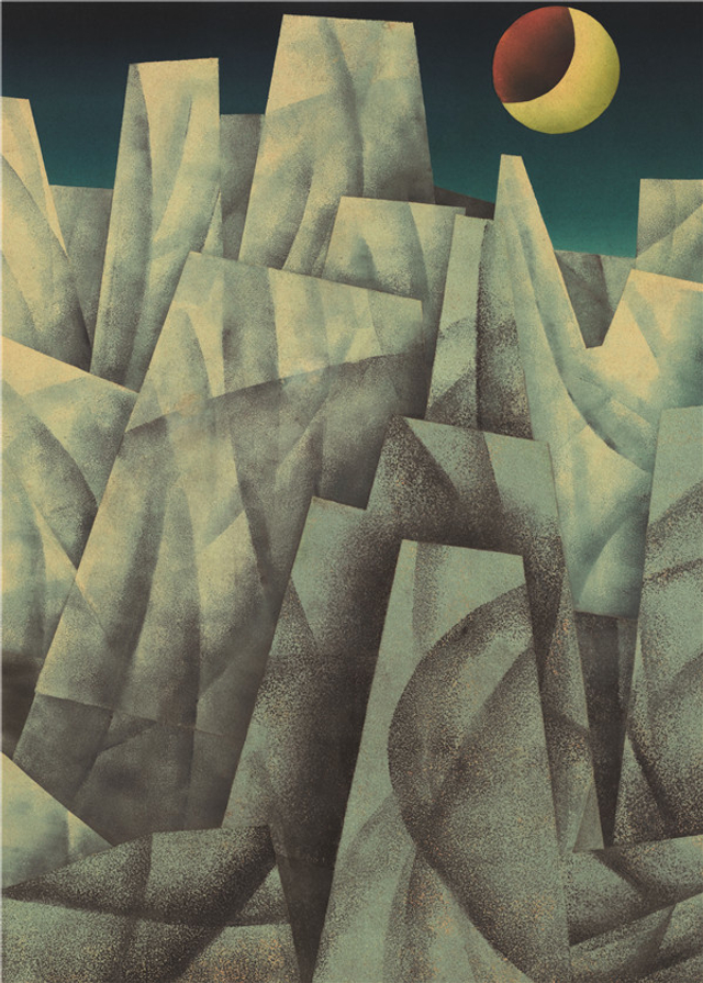 《山魂》61cm×44cm 1987年作 综合版