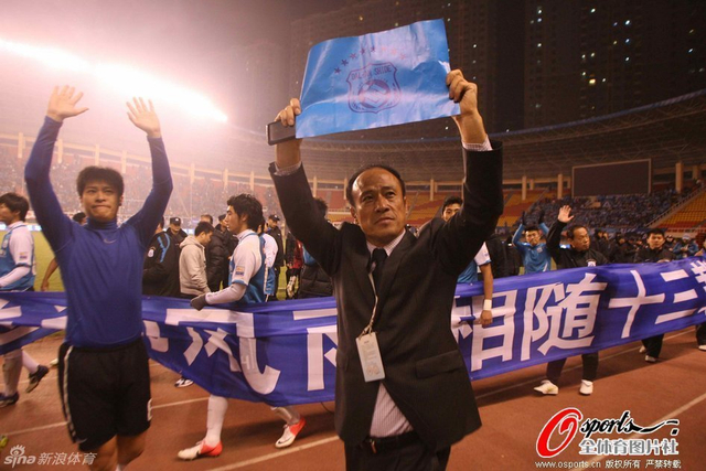 林乐丰感谢球迷