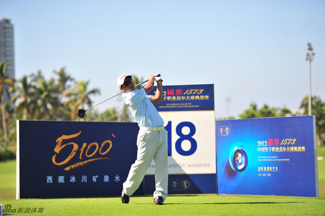 古翠林18洞开球