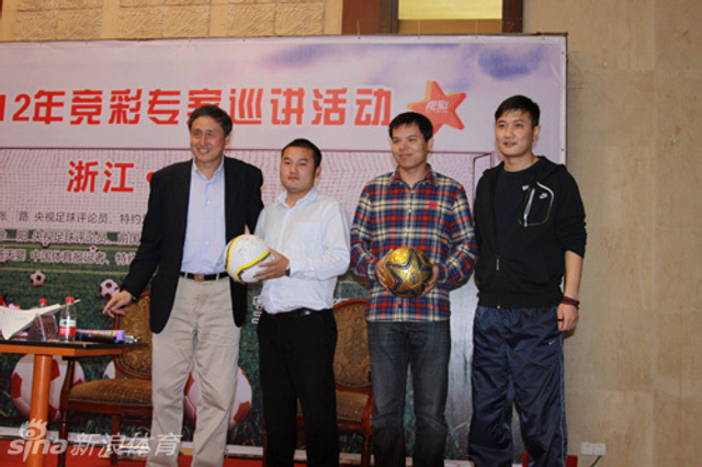 球迷与张路徐阳合影