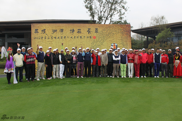 三星堆古酒杯总决赛