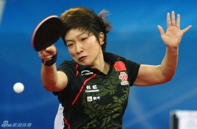 刘诗雯 乒乓球