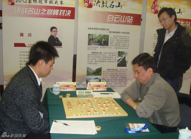 决战名山之巅峰对决