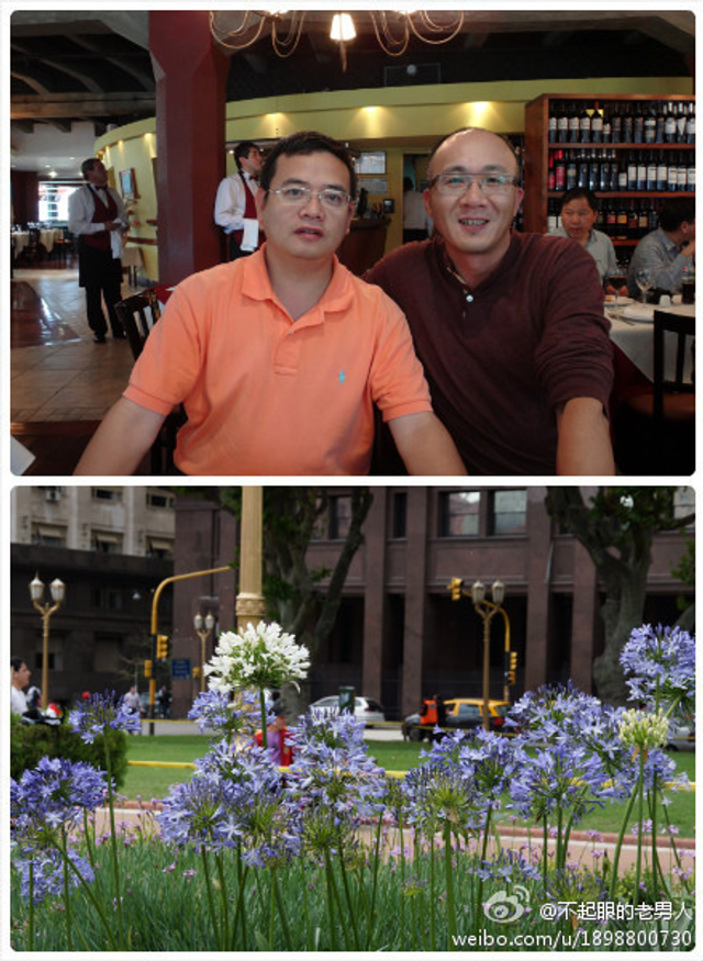 团友与初夏的阿根廷