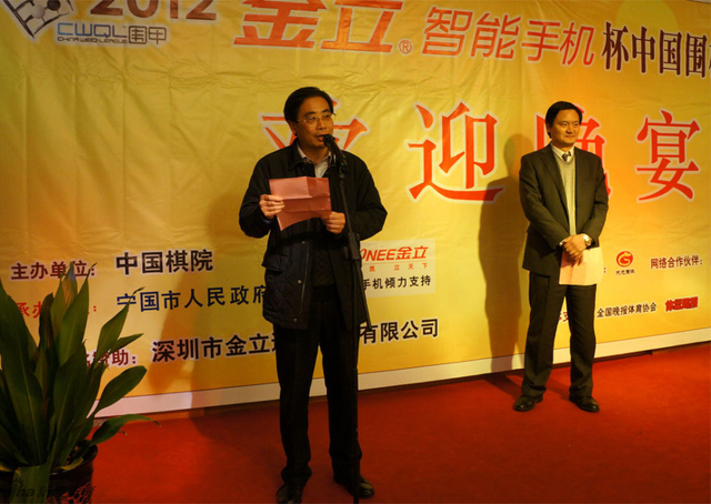 宁国市市委副书记、市长王普致辞