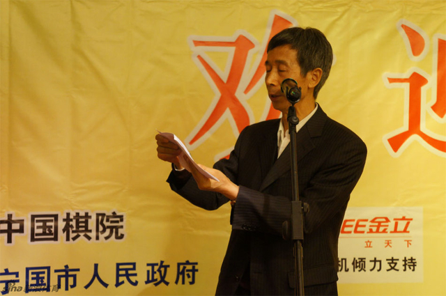 王汝南宣布对阵