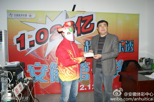 安徽省体彩中心领导向大奖得主颁发支票
